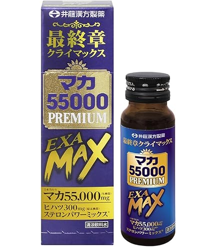 19種の活力 大龍參-αⅡ 二箱 Amazon.co.jp: 【 大龍参 PREMIUM 】 10本入り 20種 の 活力成分 配合